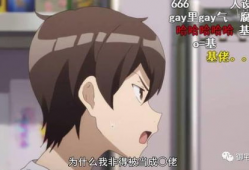 动漫女主被揉胸,动漫女主胸部的魅力瞬间