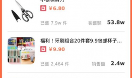 直播间自然流量91%,揭秘自然流量背后的秘密