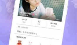 花妃子直播91软件,91软件背后的秘密大曝光