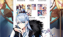 免费在线动漫,探索免费在线动漫的奇幻世界