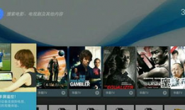 91看电视直播   apk,畅享海量直播资源，轻松观看热门节目