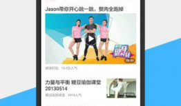 糖豆视频,带你领略短视频的魅力与乐趣